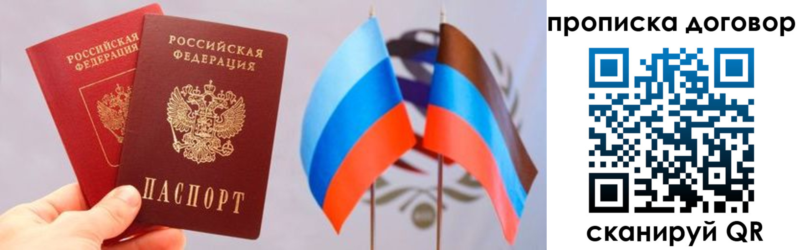 временная регистрация поиск в Можайске