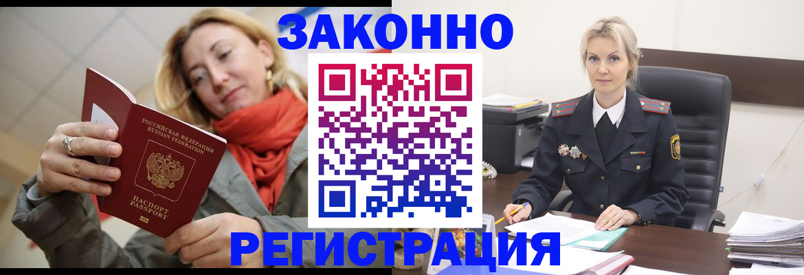 пропишу в квартире в Можайске